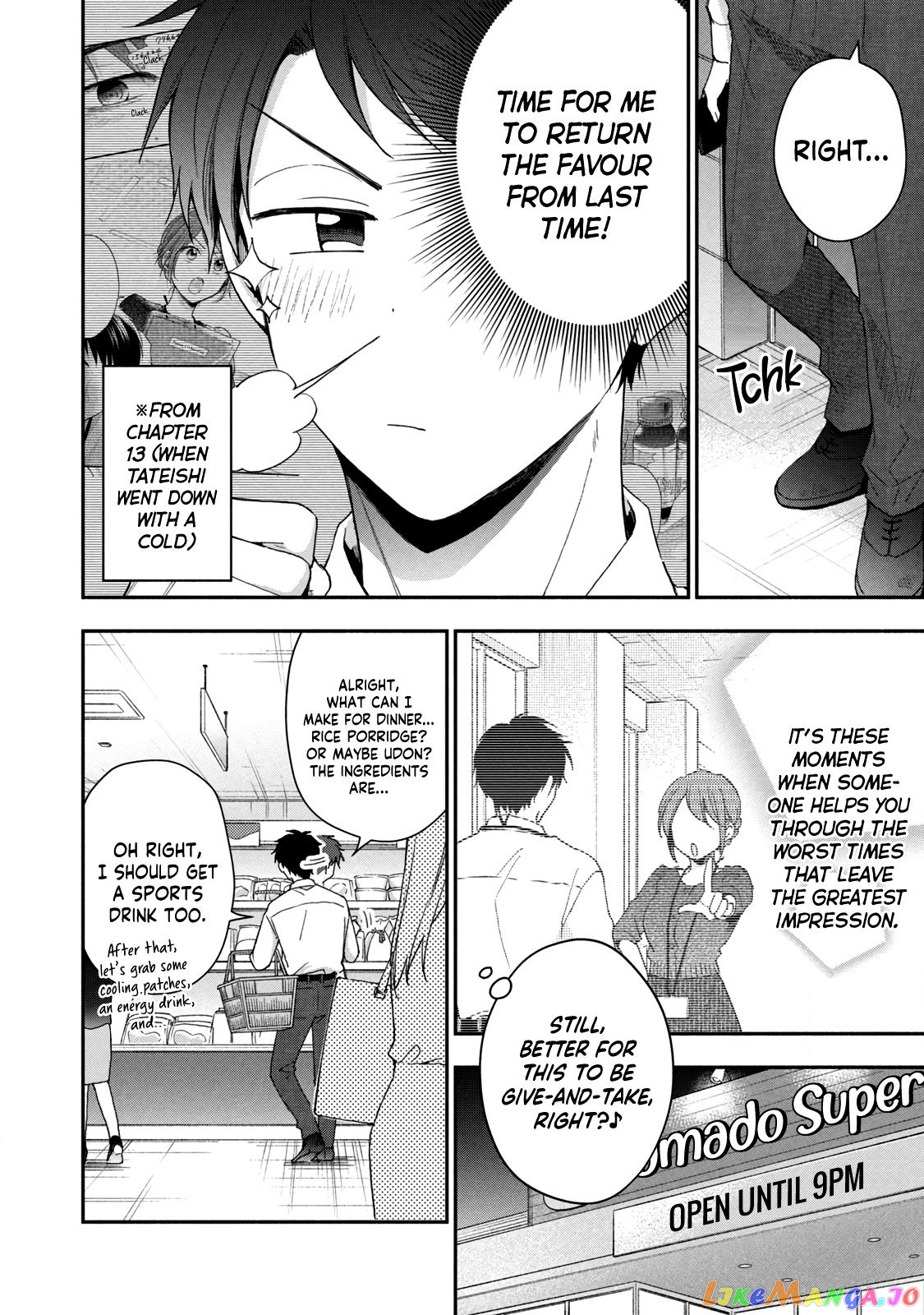 Kono Kaisha Ni Suki Na Hito Ga Imasu chapter 71 - page 4