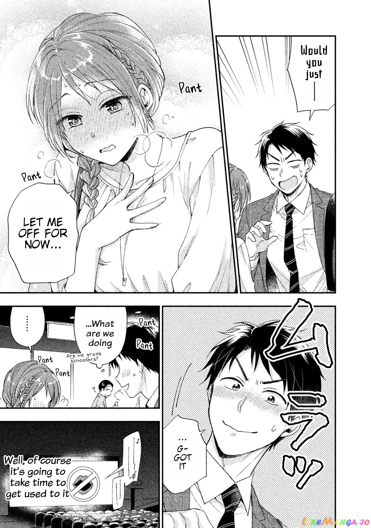 Kono Kaisha Ni Suki Na Hito Ga Imasu chapter 5 - page 7