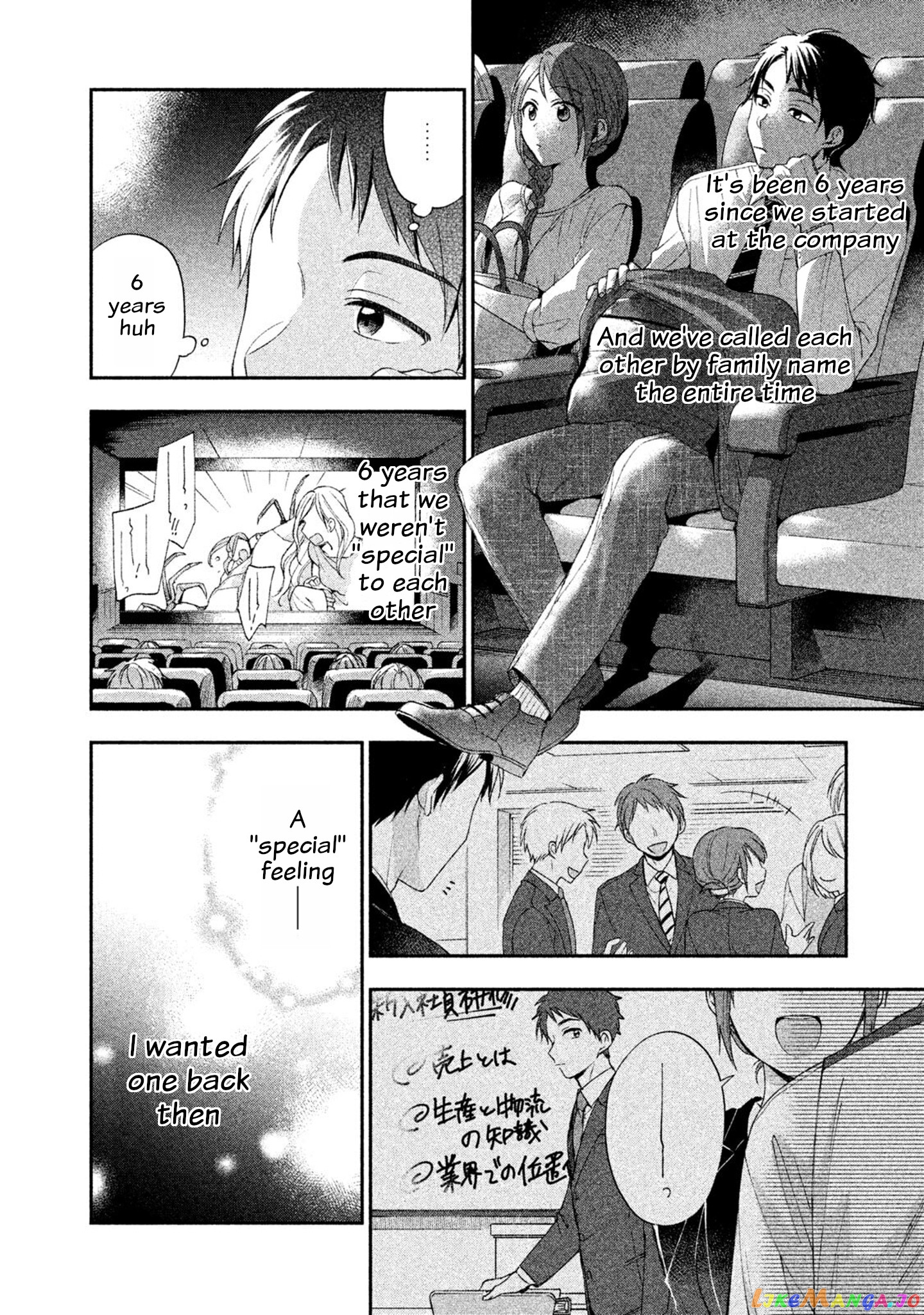 Kono Kaisha Ni Suki Na Hito Ga Imasu chapter 5 - page 8