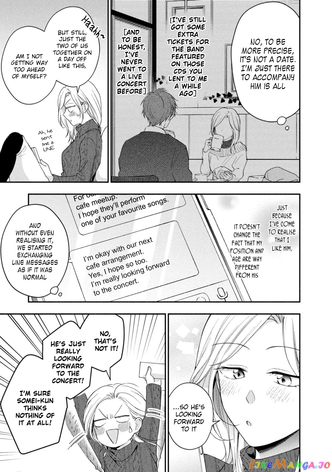 Kono Kaisha Ni Suki Na Hito Ga Imasu chapter 55 - page 3