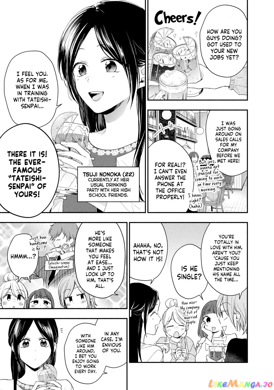 Kono Kaisha Ni Suki Na Hito Ga Imasu chapter 72 - page 1
