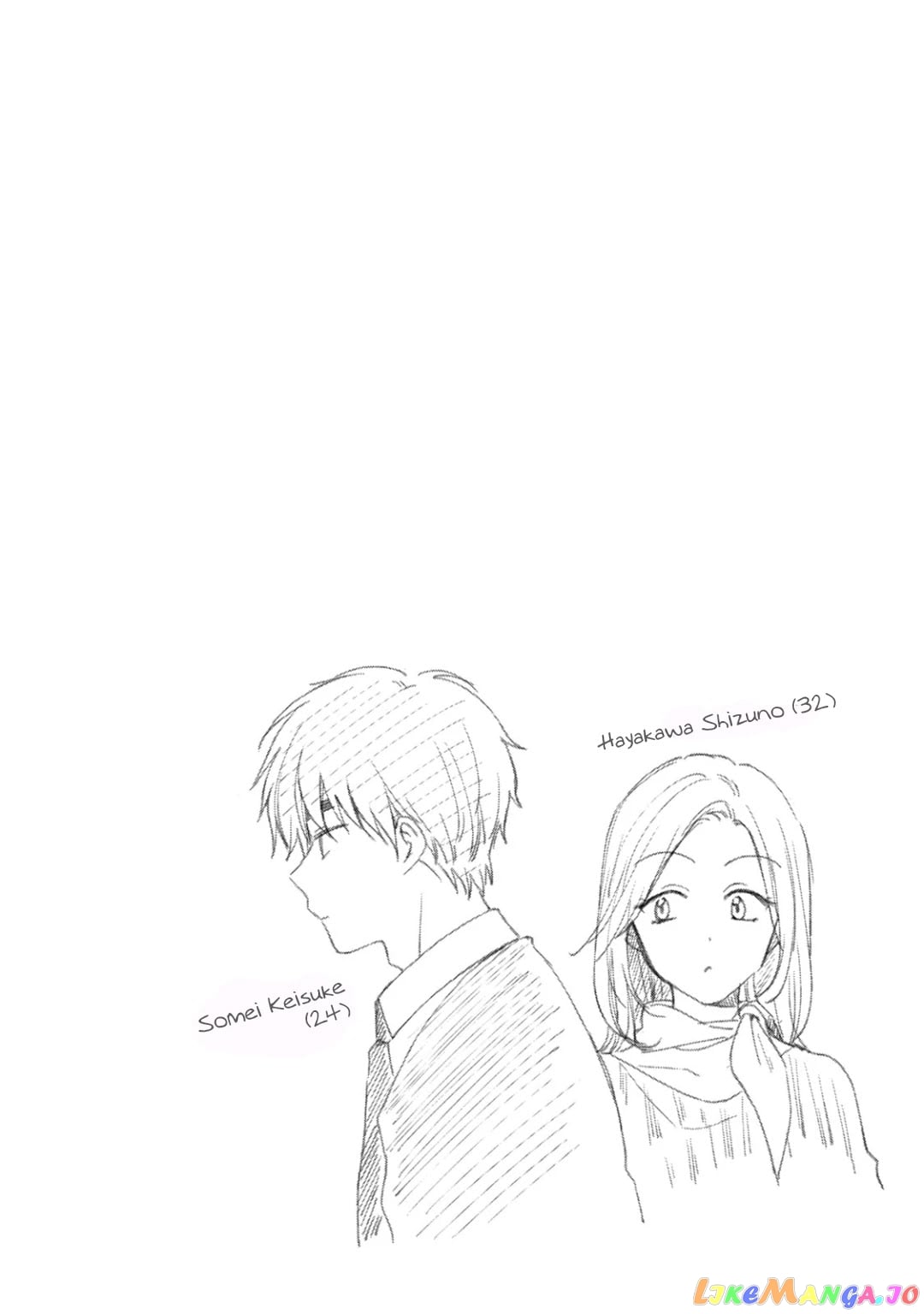 Kono Kaisha Ni Suki Na Hito Ga Imasu chapter 23 - page 14