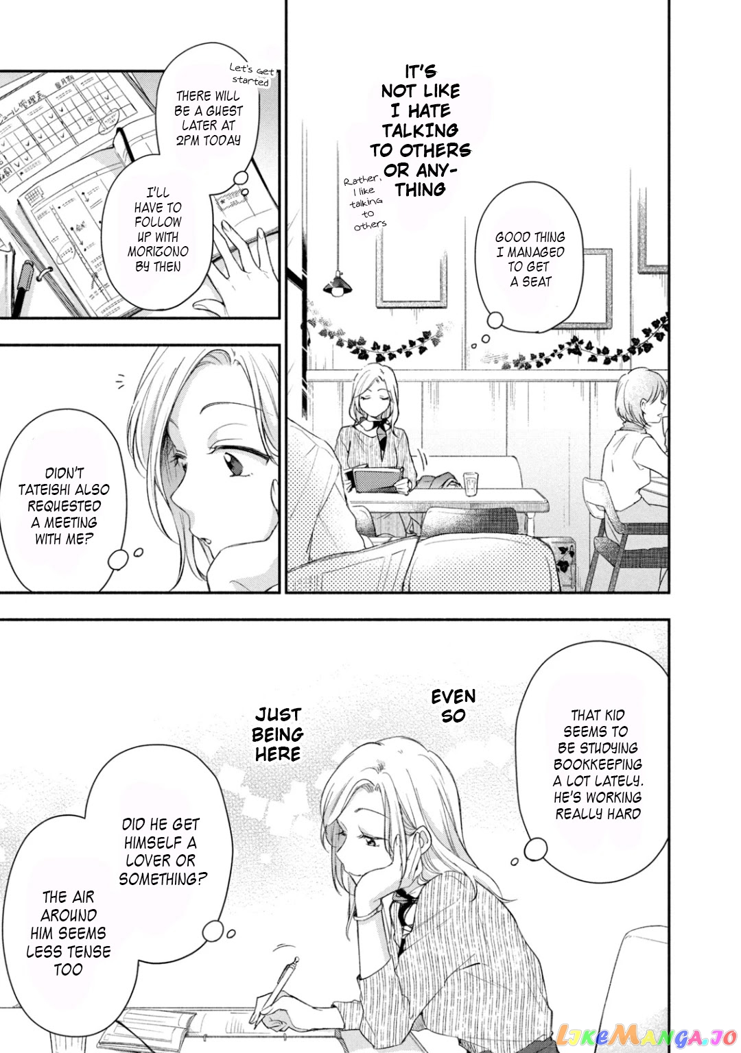 Kono Kaisha Ni Suki Na Hito Ga Imasu chapter 23 - page 3