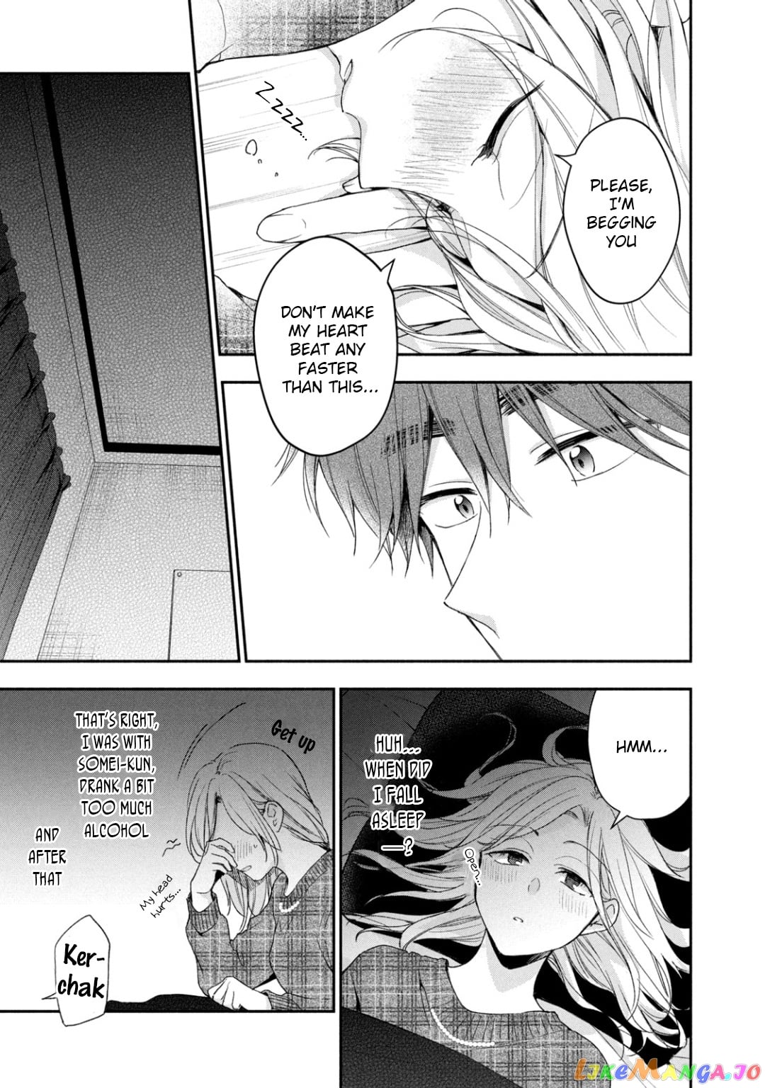 Kono Kaisha Ni Suki Na Hito Ga Imasu chapter 56 - page 11
