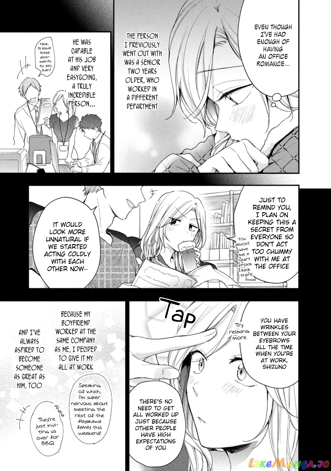 Kono Kaisha Ni Suki Na Hito Ga Imasu chapter 56 - page 3