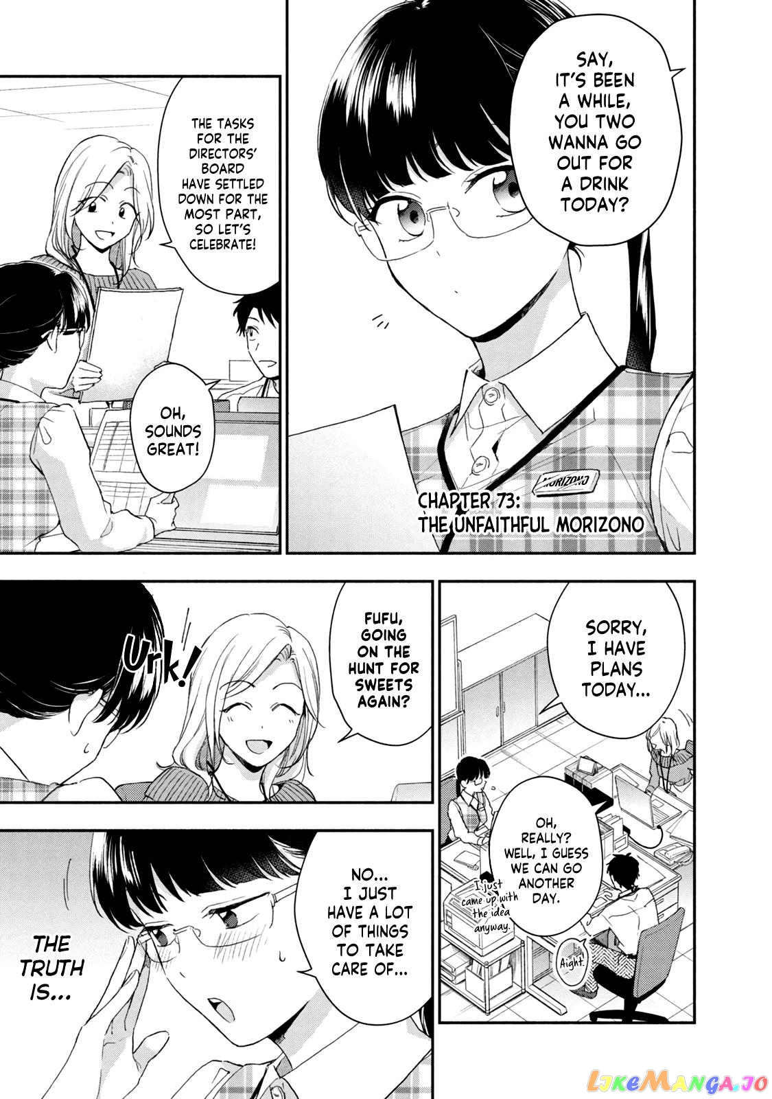 Kono Kaisha Ni Suki Na Hito Ga Imasu chapter 73 - page 1