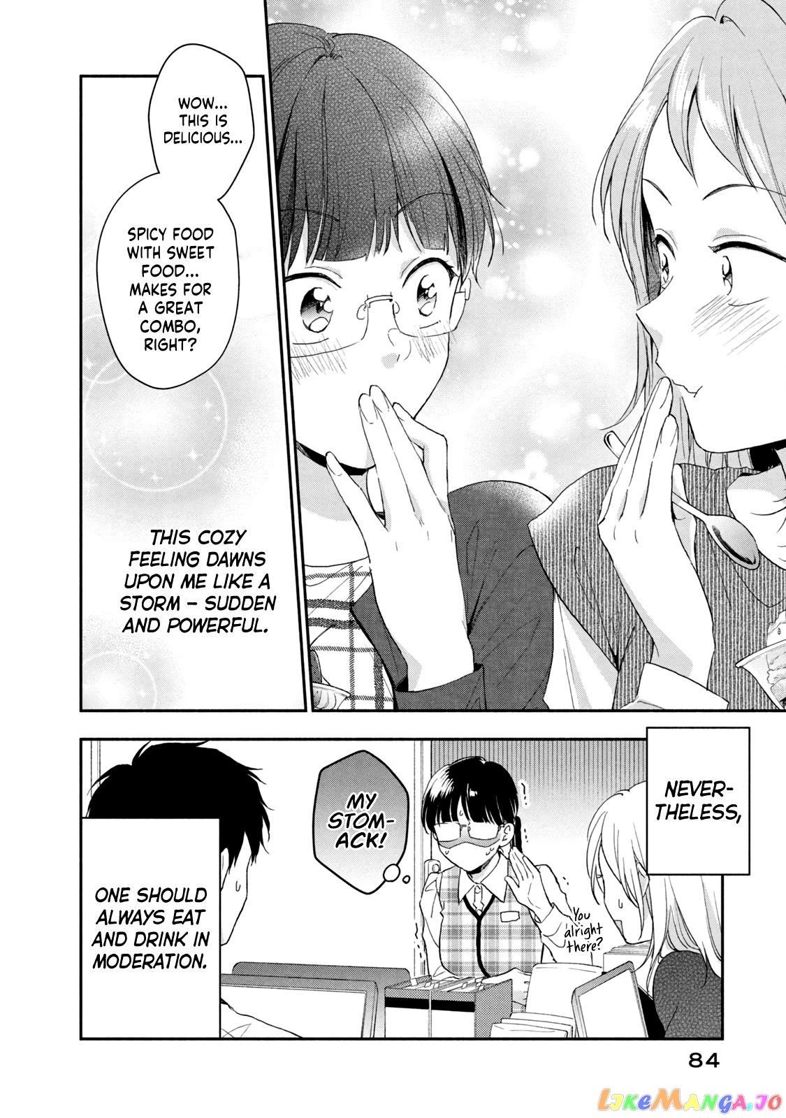 Kono Kaisha Ni Suki Na Hito Ga Imasu chapter 73 - page 12