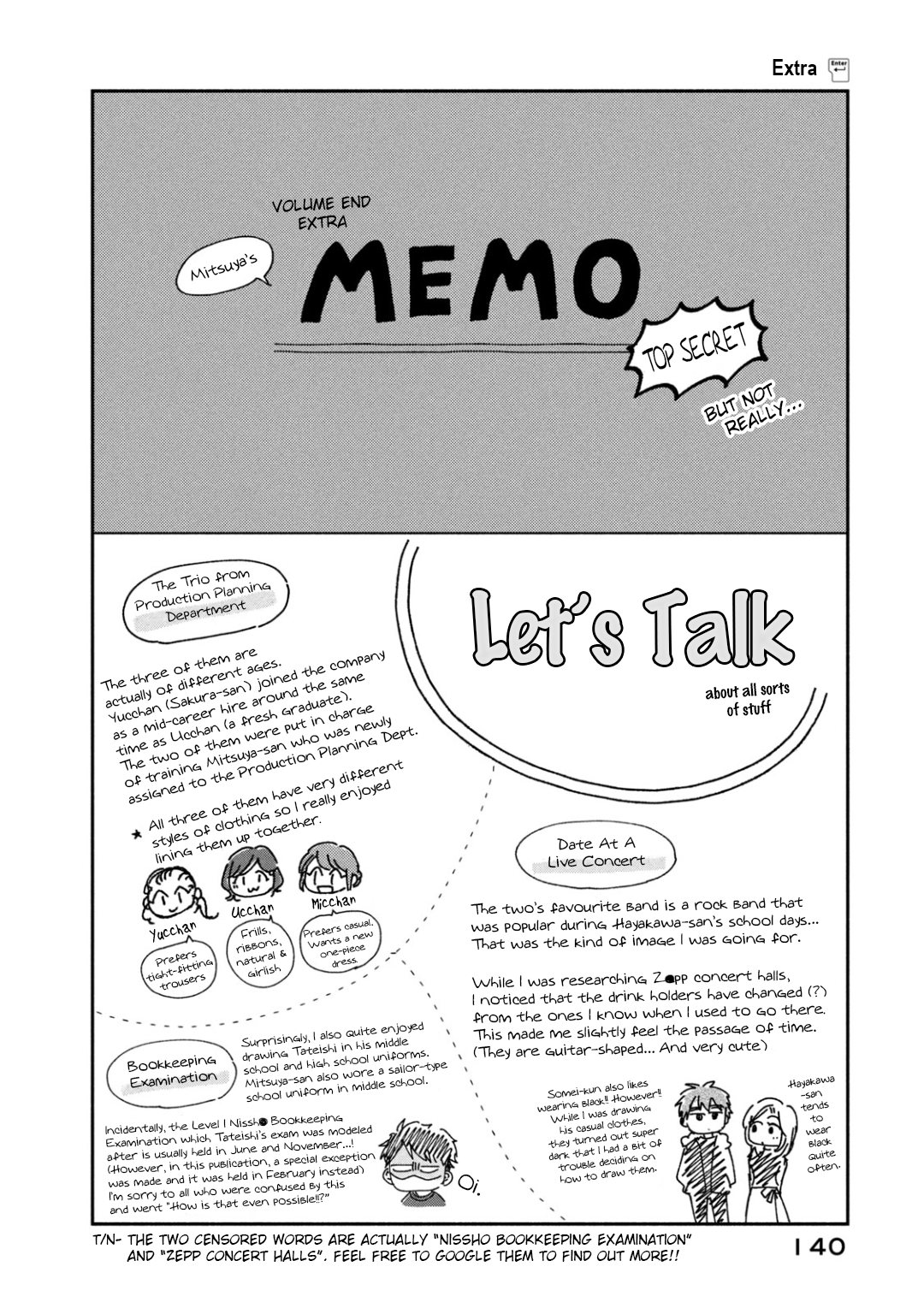 Kono Kaisha Ni Suki Na Hito Ga Imasu chapter 57 - page 14