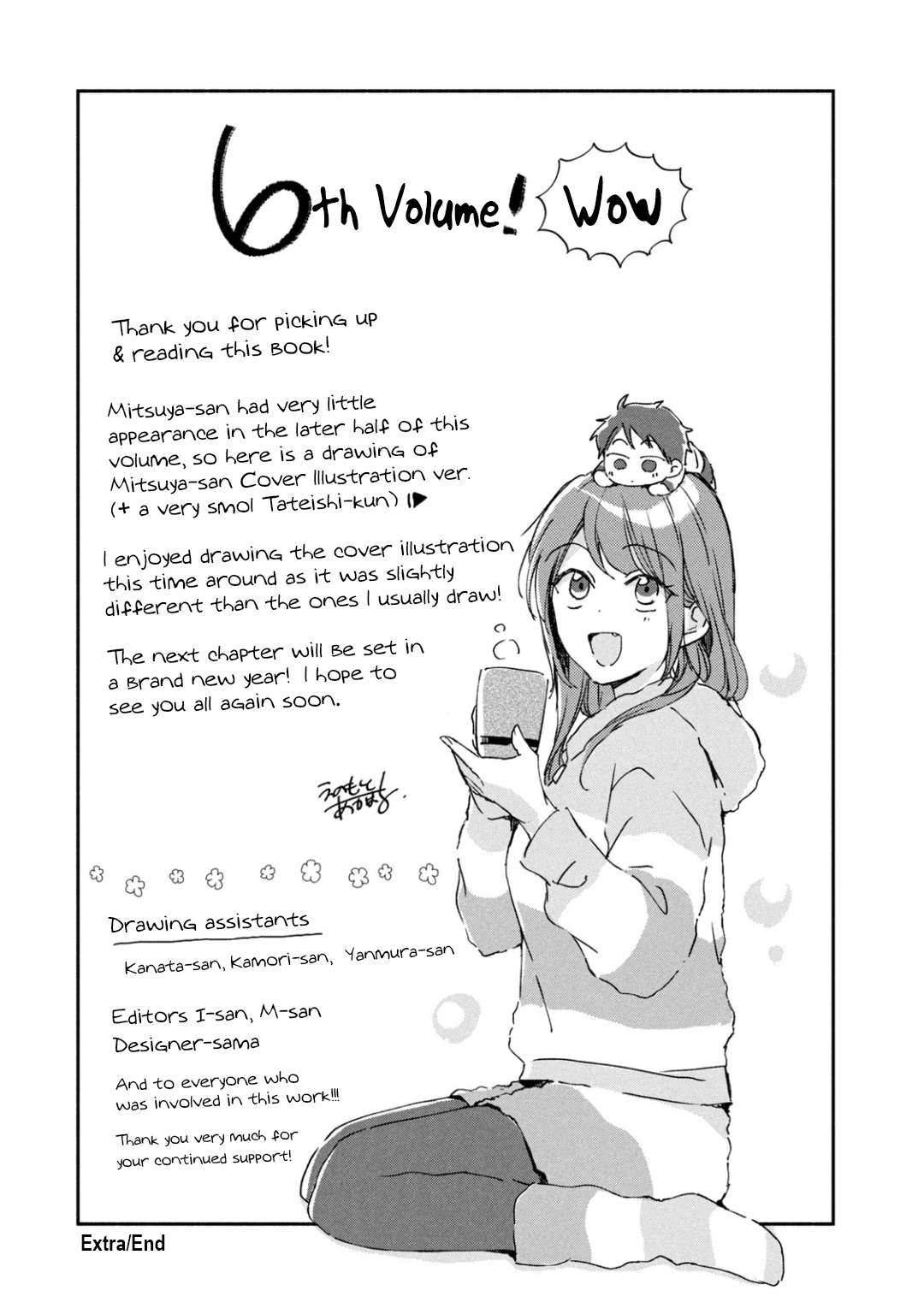 Kono Kaisha Ni Suki Na Hito Ga Imasu chapter 57 - page 15