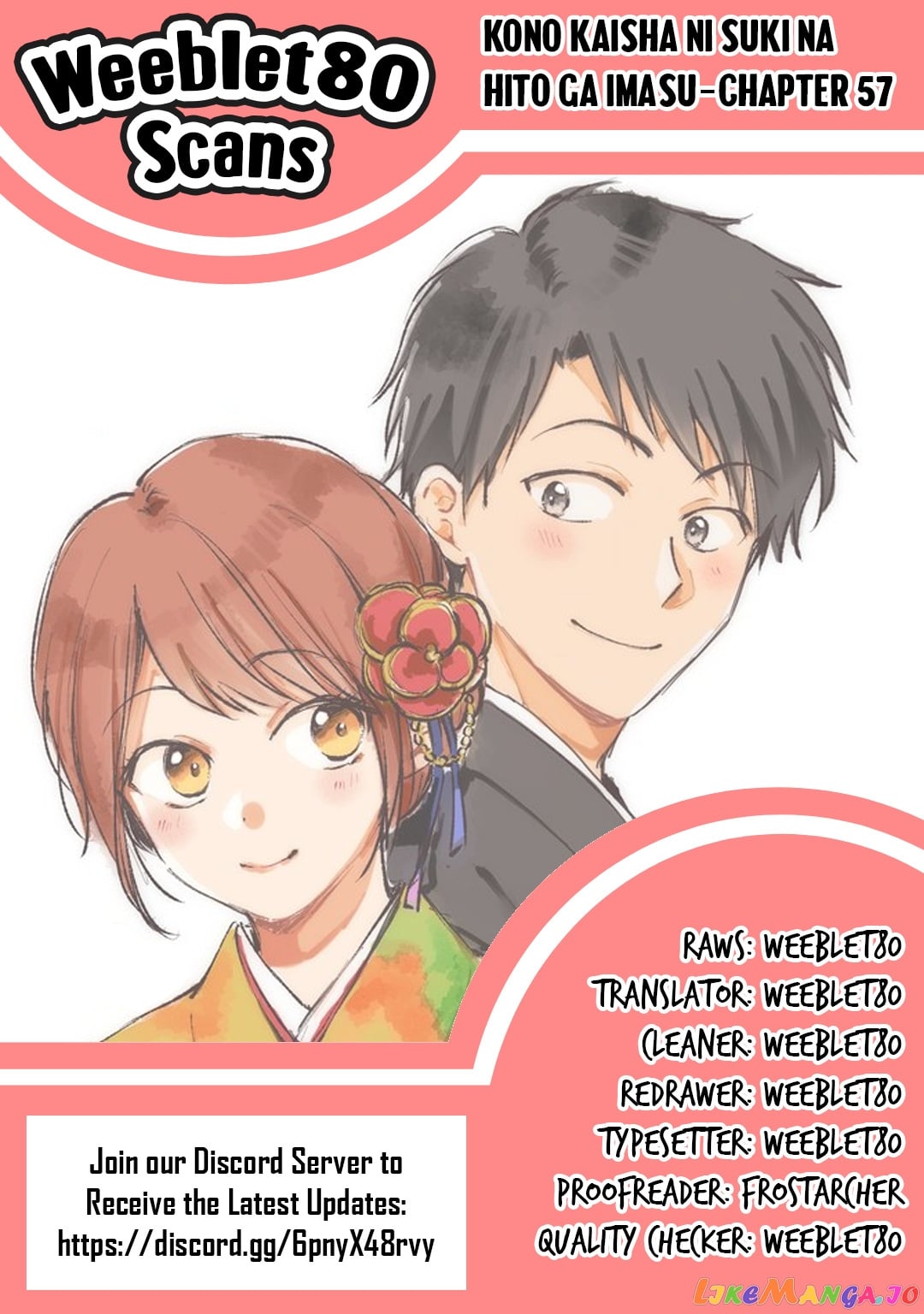 Kono Kaisha Ni Suki Na Hito Ga Imasu chapter 57 - page 20