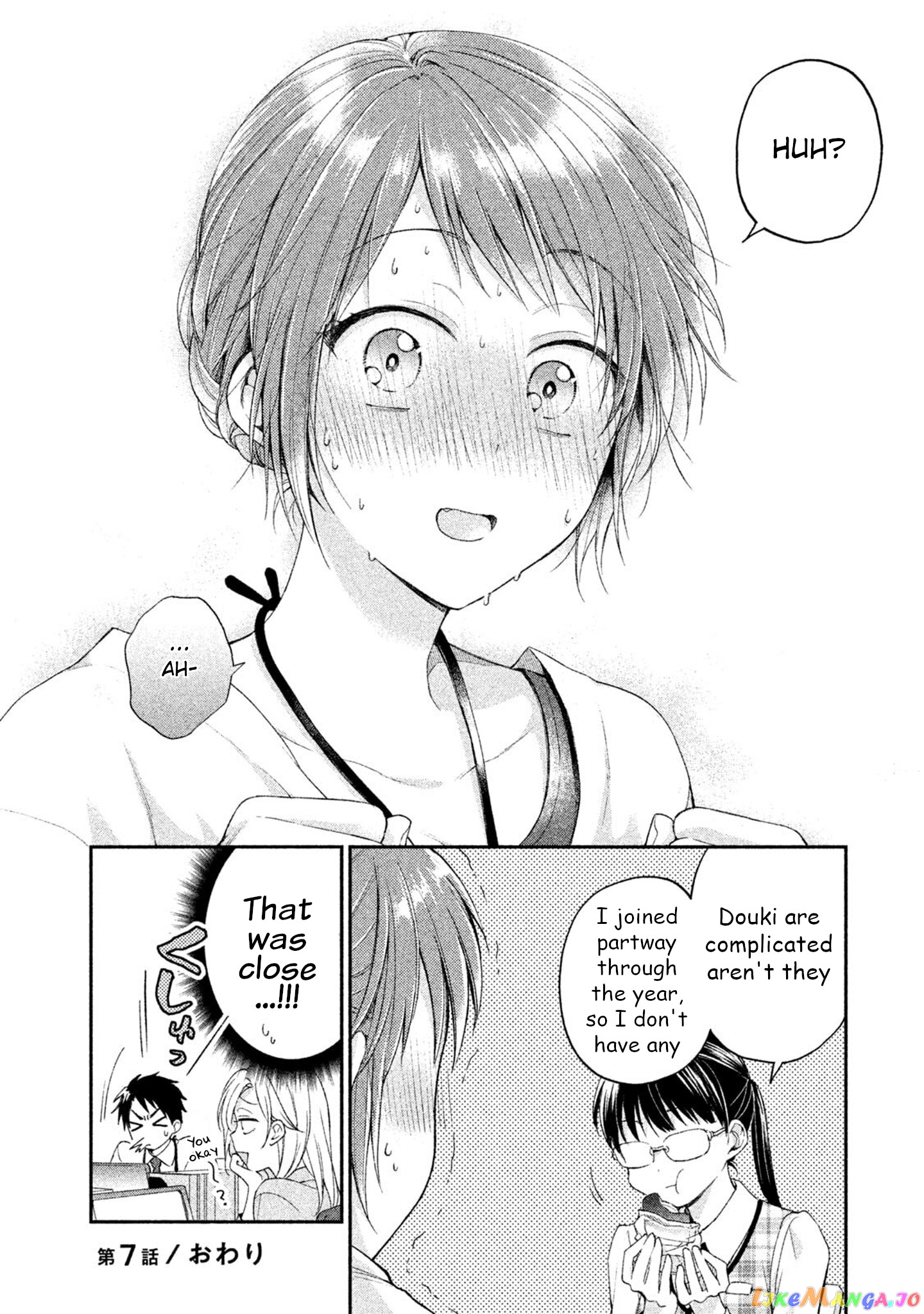 Kono Kaisha Ni Suki Na Hito Ga Imasu chapter 7 - page 12