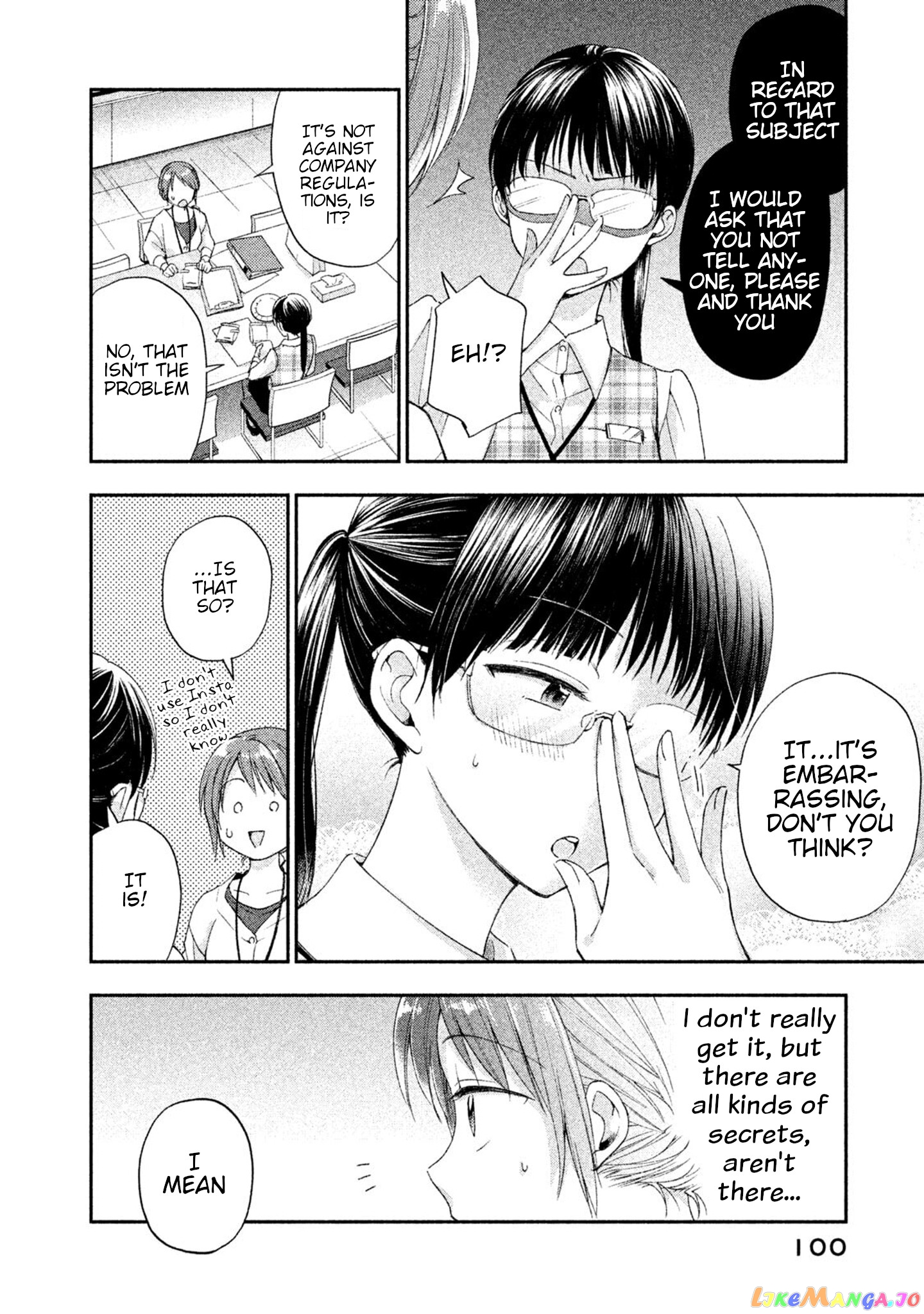 Kono Kaisha Ni Suki Na Hito Ga Imasu chapter 7 - page 4