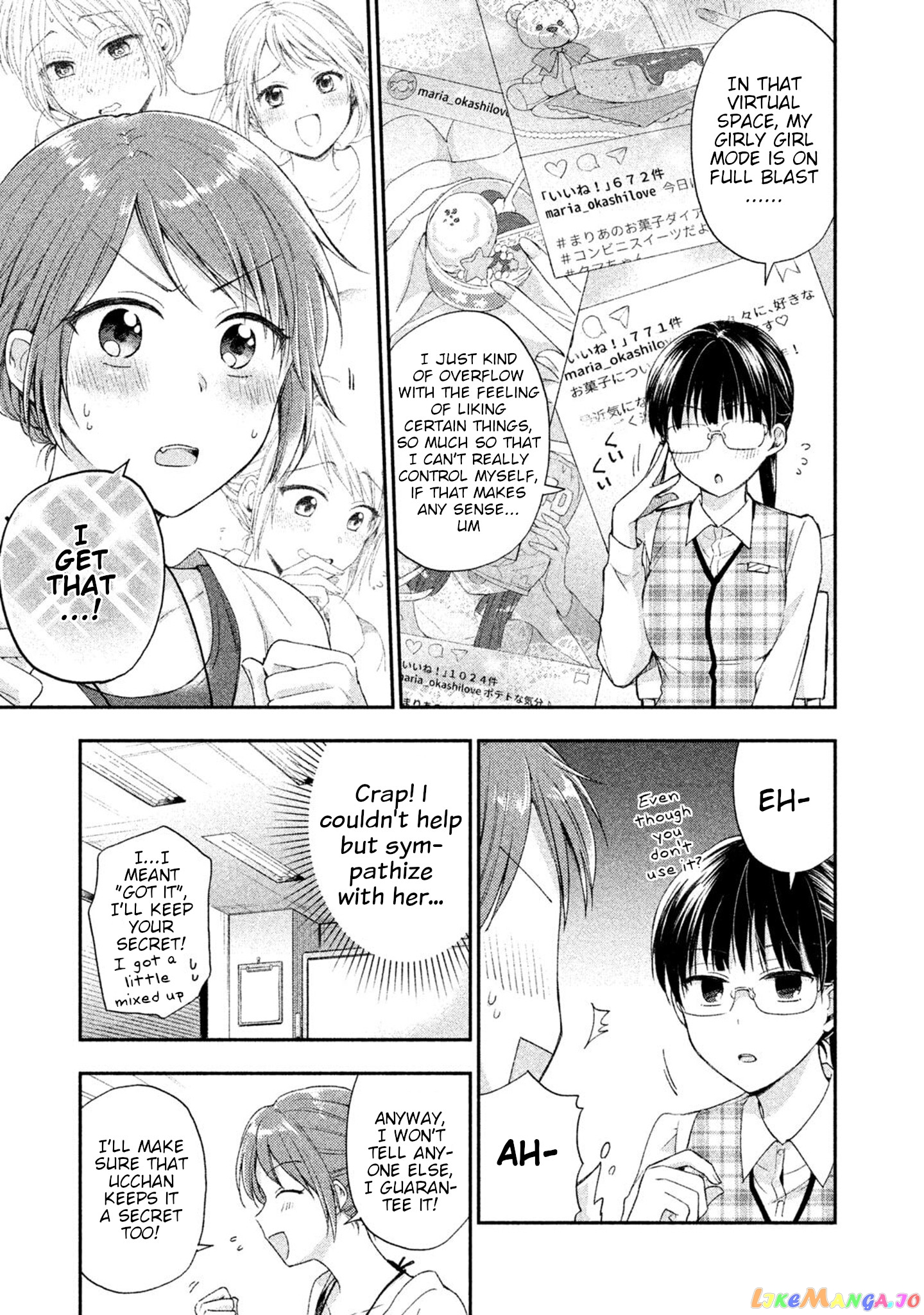 Kono Kaisha Ni Suki Na Hito Ga Imasu chapter 7 - page 5