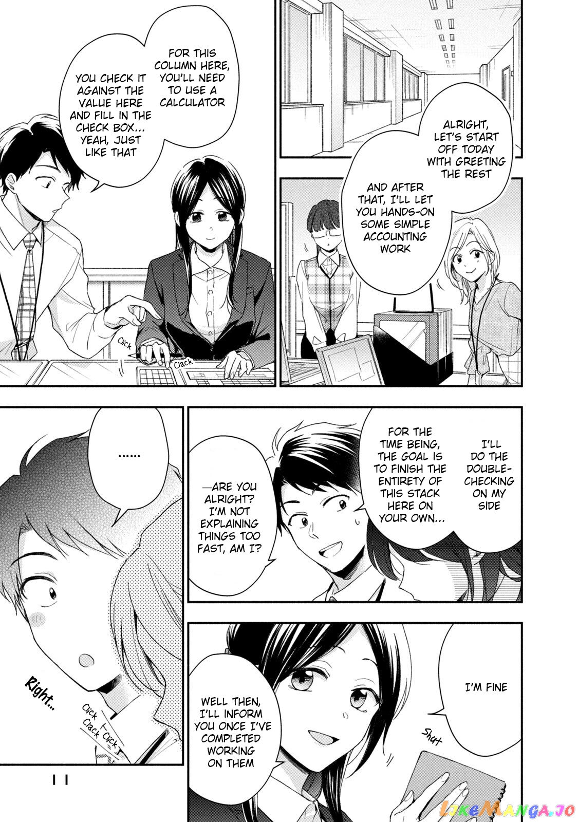 Kono Kaisha Ni Suki Na Hito Ga Imasu chapter 58 - page 13