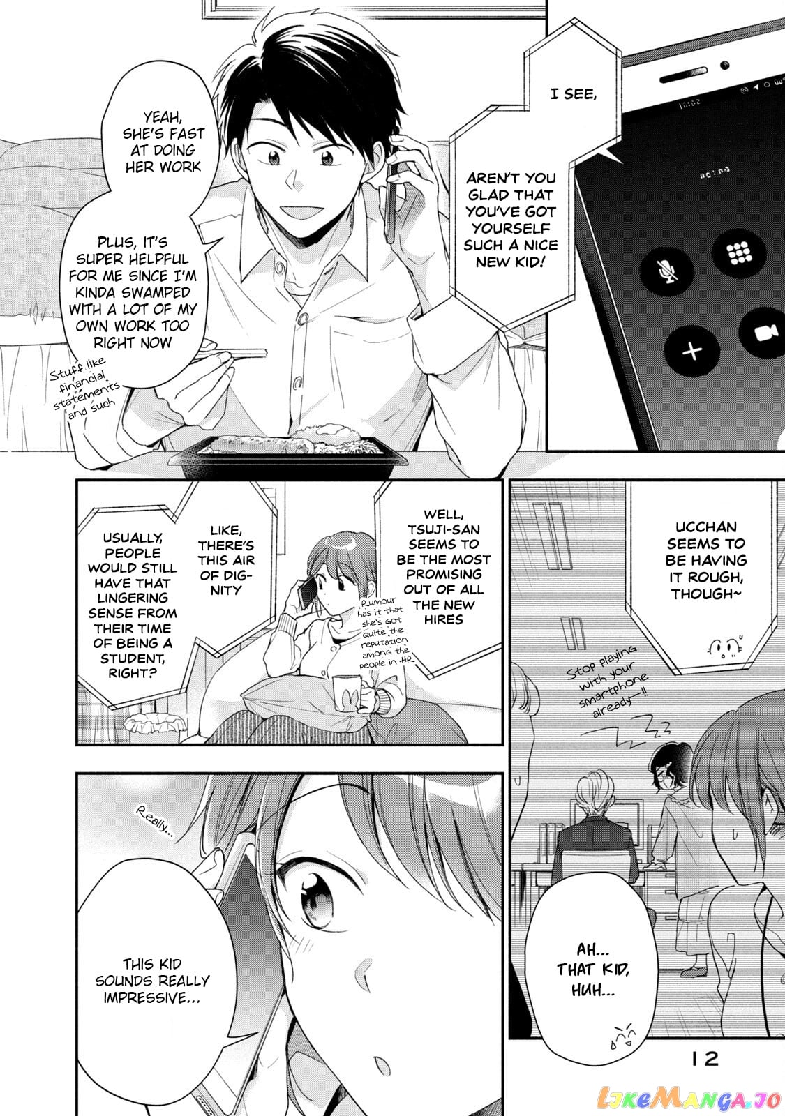 Kono Kaisha Ni Suki Na Hito Ga Imasu chapter 58 - page 14