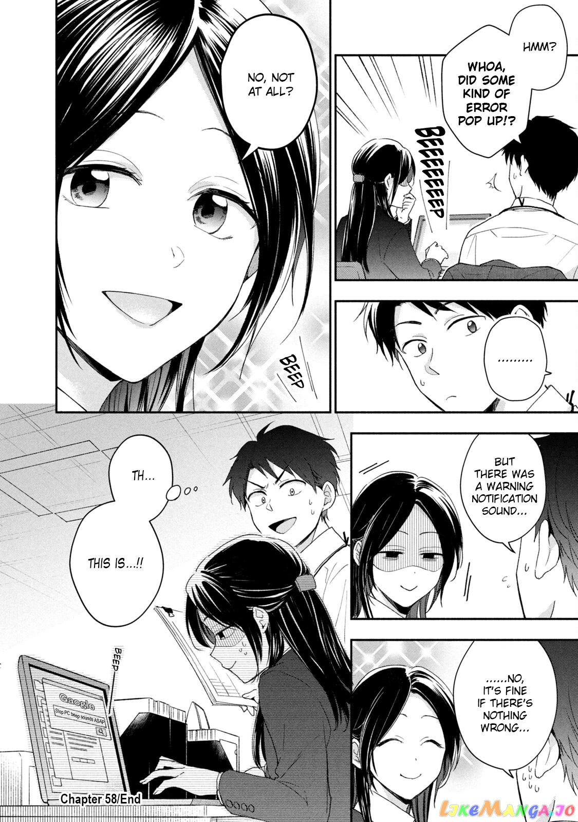 Kono Kaisha Ni Suki Na Hito Ga Imasu chapter 58 - page 18