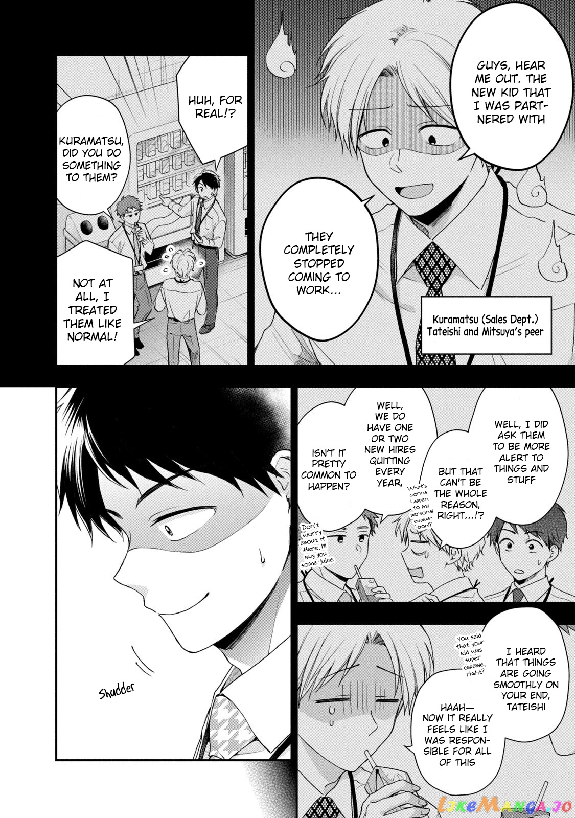 Kono Kaisha Ni Suki Na Hito Ga Imasu chapter 59 - page 6