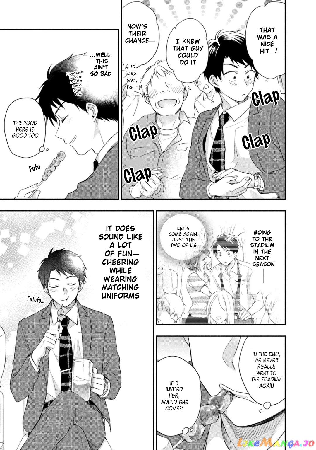 Kono Kaisha Ni Suki Na Hito Ga Imasu chapter 26 - page 5
