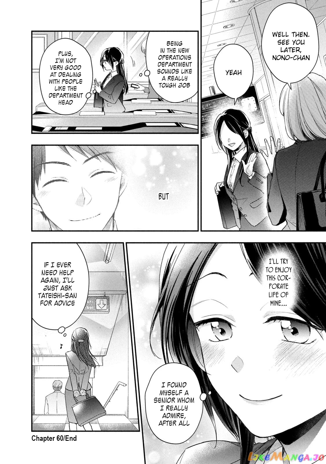 Kono Kaisha Ni Suki Na Hito Ga Imasu chapter 60 - page 12
