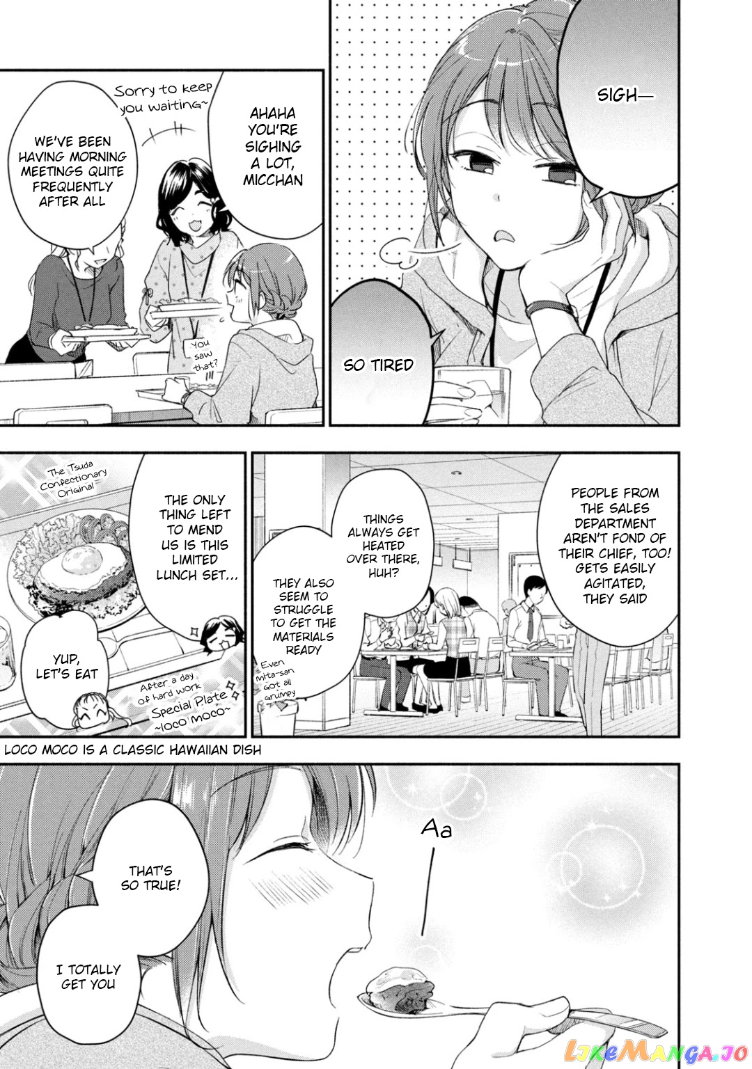 Kono Kaisha Ni Suki Na Hito Ga Imasu chapter 27 - page 1