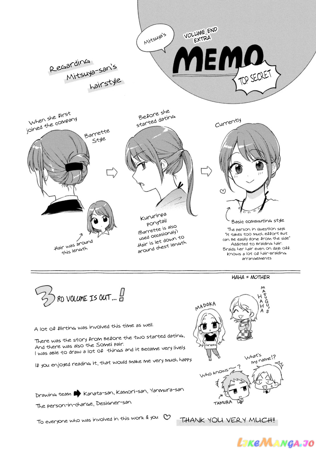 Kono Kaisha Ni Suki Na Hito Ga Imasu chapter 27 - page 14