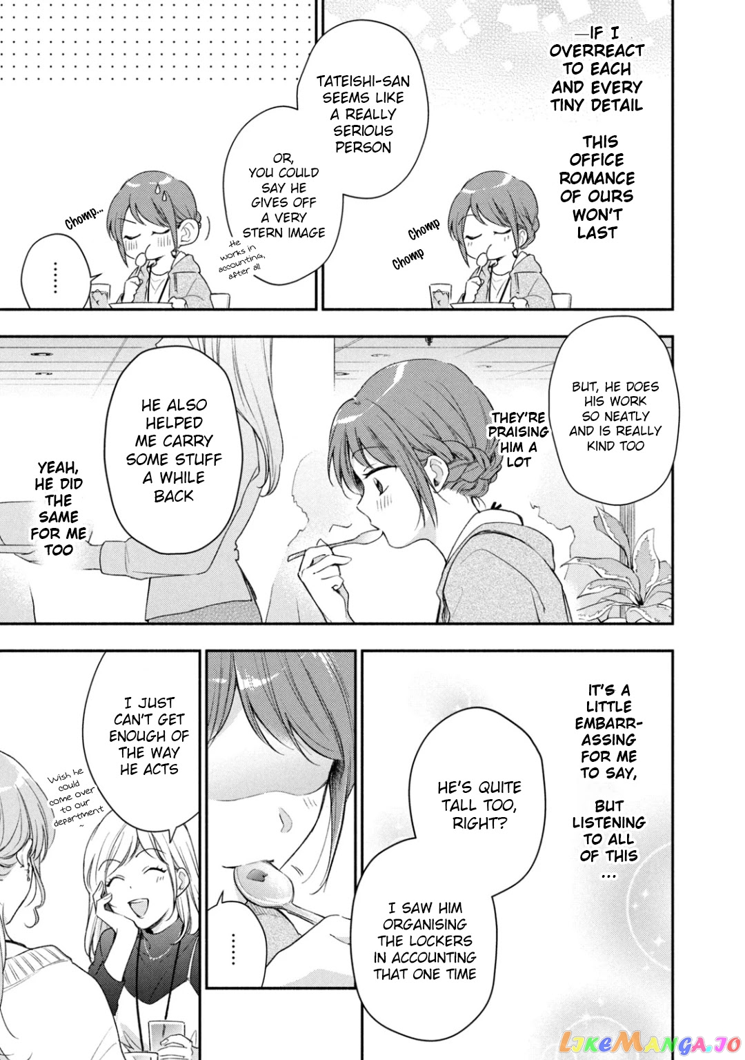 Kono Kaisha Ni Suki Na Hito Ga Imasu chapter 27 - page 3