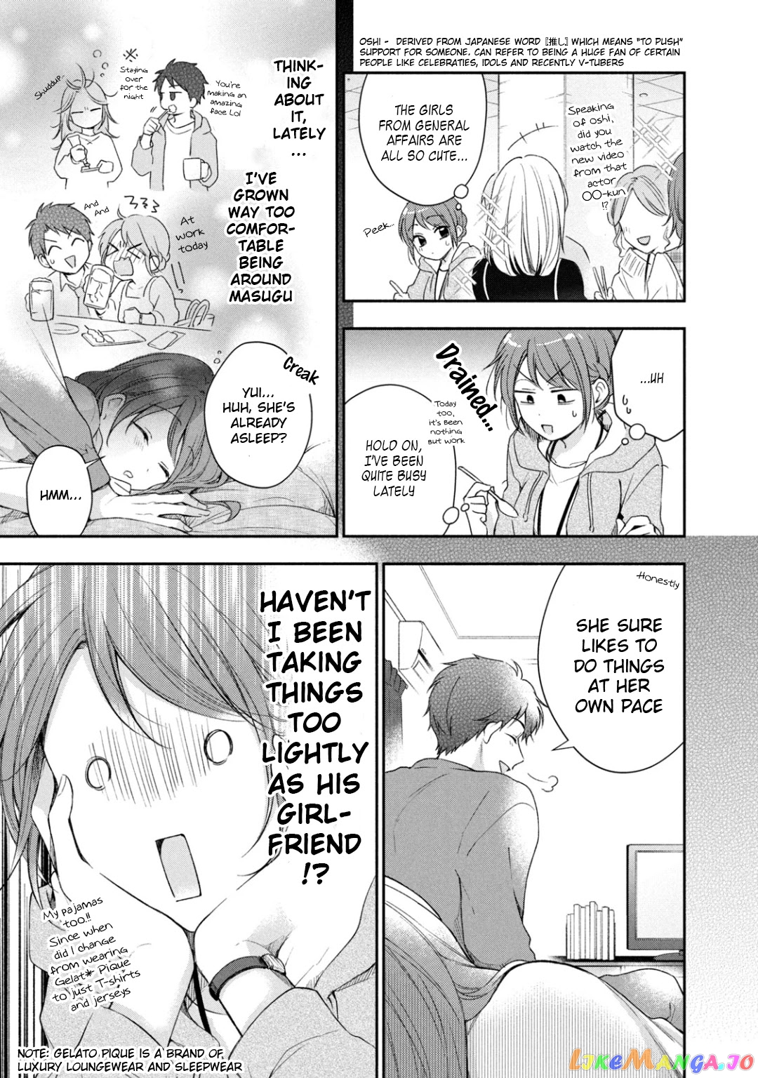 Kono Kaisha Ni Suki Na Hito Ga Imasu chapter 27 - page 5