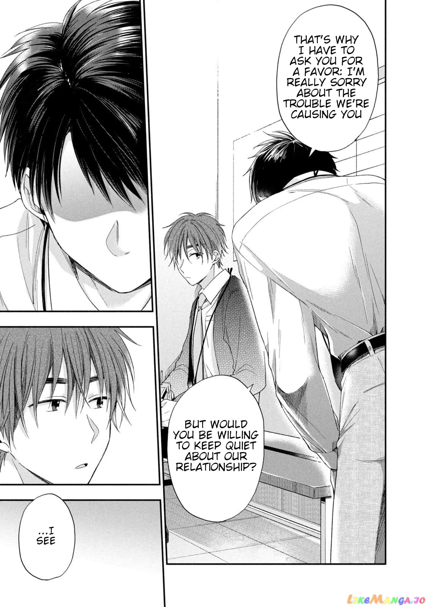 Kono Kaisha Ni Suki Na Hito Ga Imasu chapter 10 - page 14