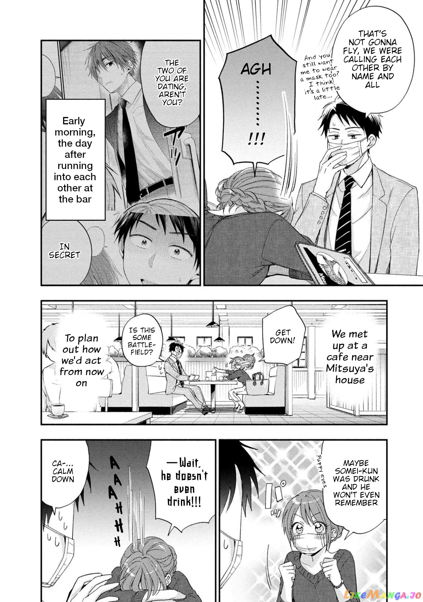 Kono Kaisha Ni Suki Na Hito Ga Imasu chapter 10 - page 7