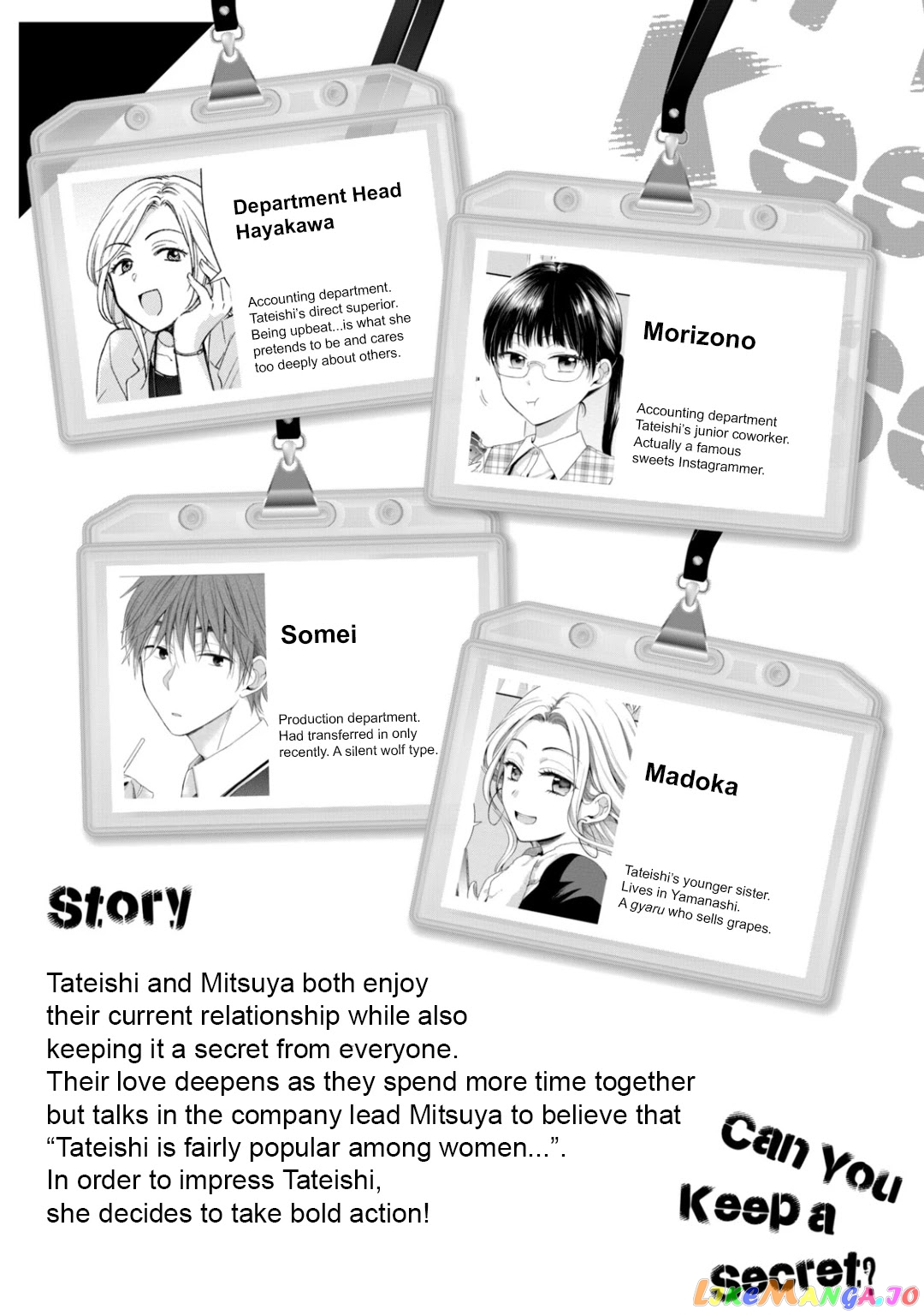 Kono Kaisha Ni Suki Na Hito Ga Imasu chapter 28 - page 4