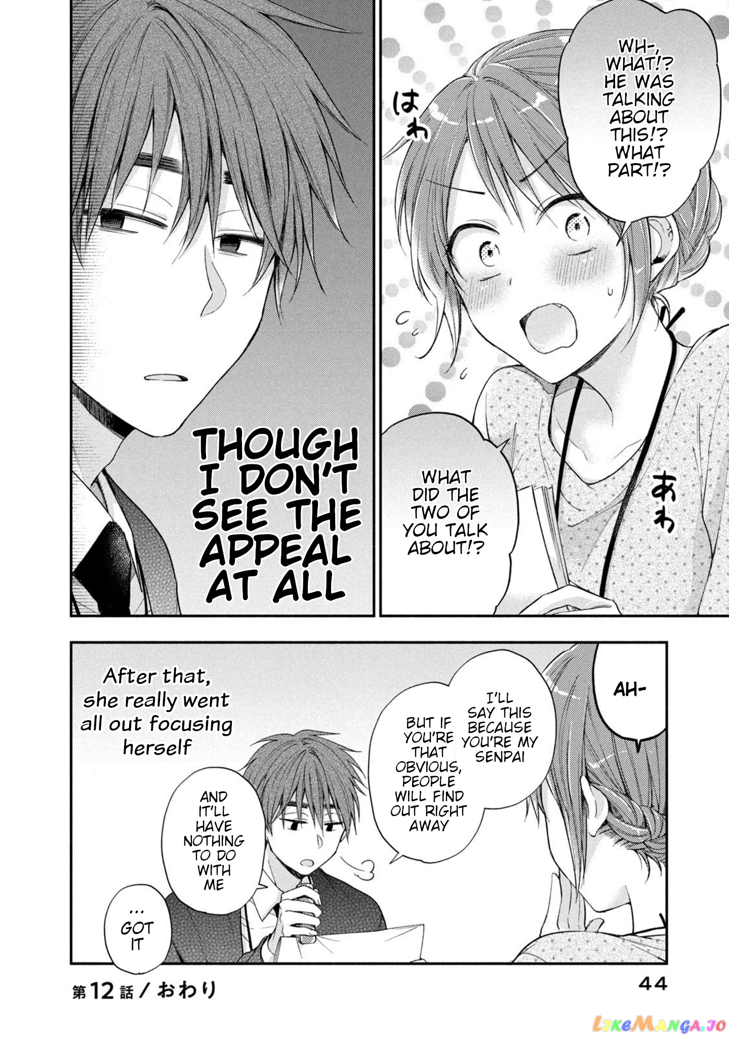 Kono Kaisha Ni Suki Na Hito Ga Imasu chapter 12 - page 12