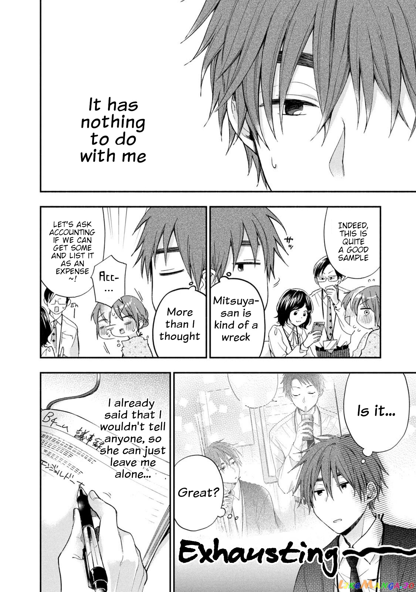 Kono Kaisha Ni Suki Na Hito Ga Imasu chapter 12 - page 6