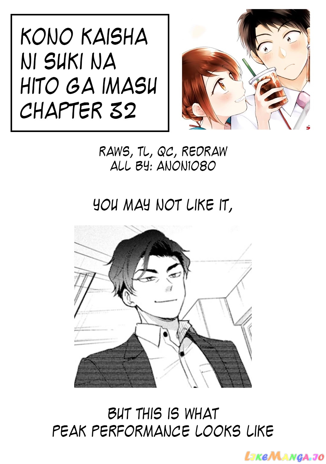 Kono Kaisha Ni Suki Na Hito Ga Imasu chapter 32 - page 16