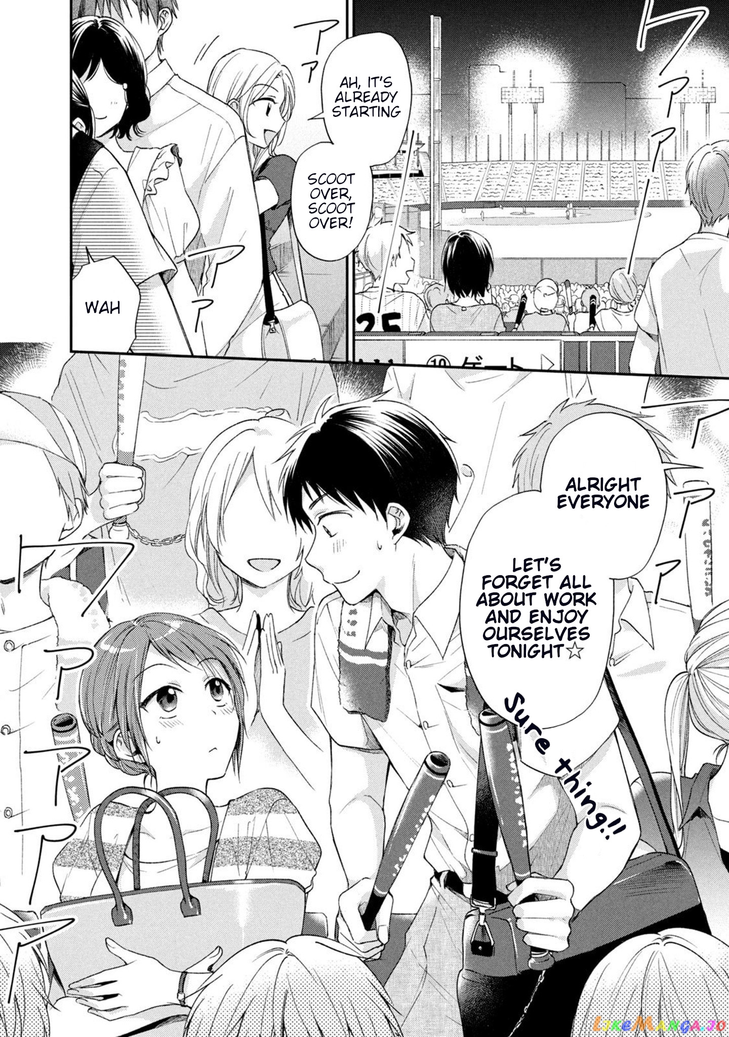 Kono Kaisha Ni Suki Na Hito Ga Imasu chapter 15 - page 2