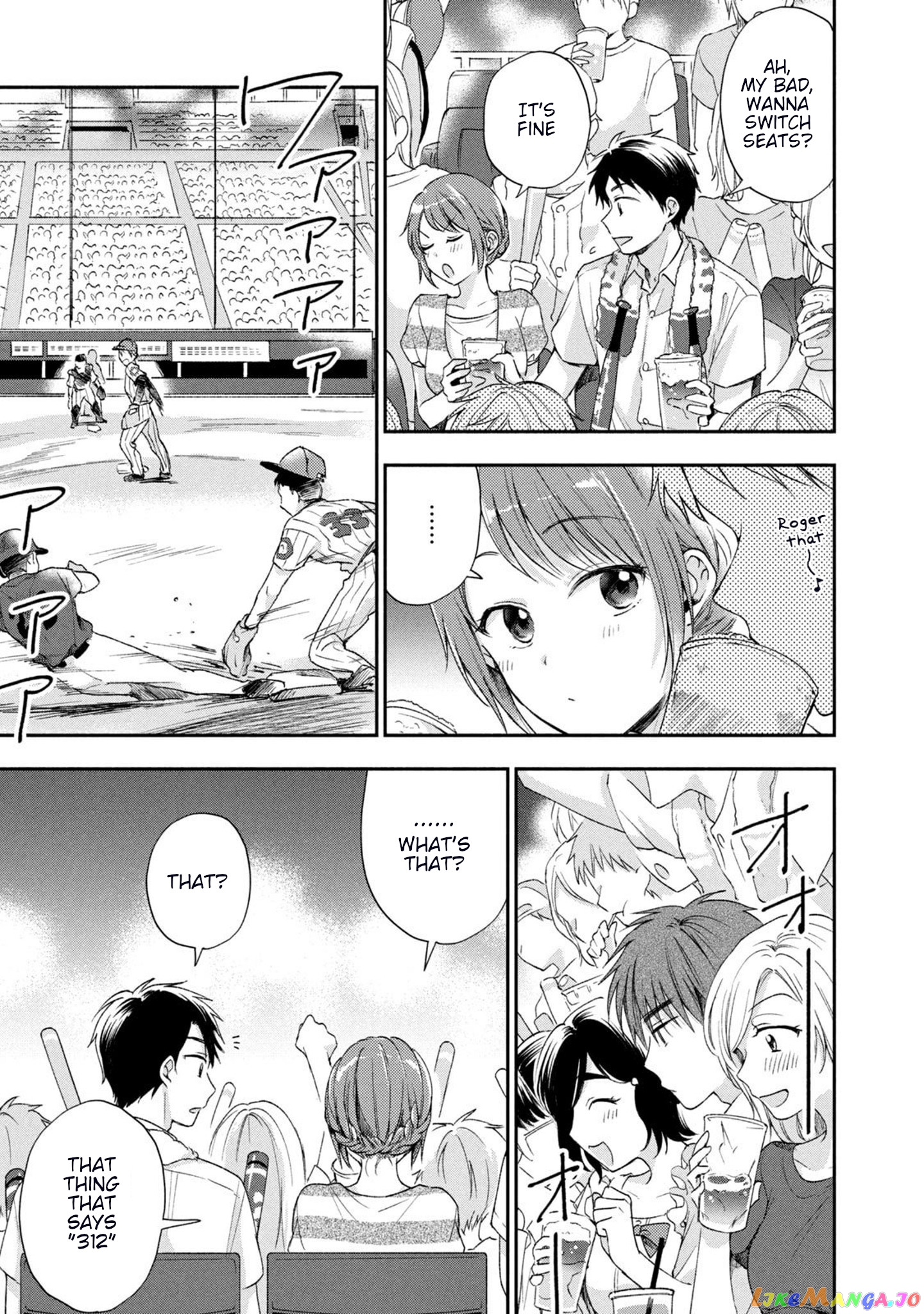 Kono Kaisha Ni Suki Na Hito Ga Imasu chapter 15 - page 5