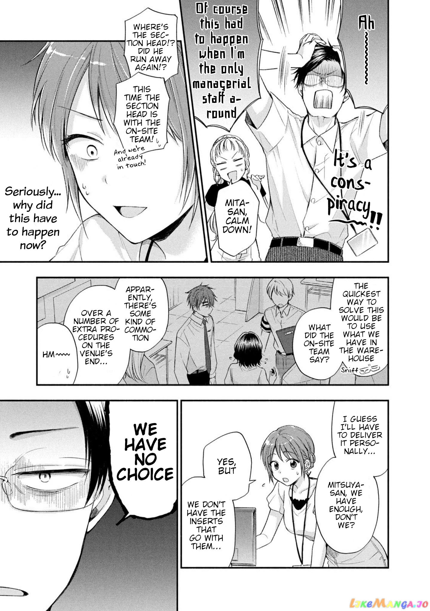 Kono Kaisha Ni Suki Na Hito Ga Imasu chapter 16 - page 3