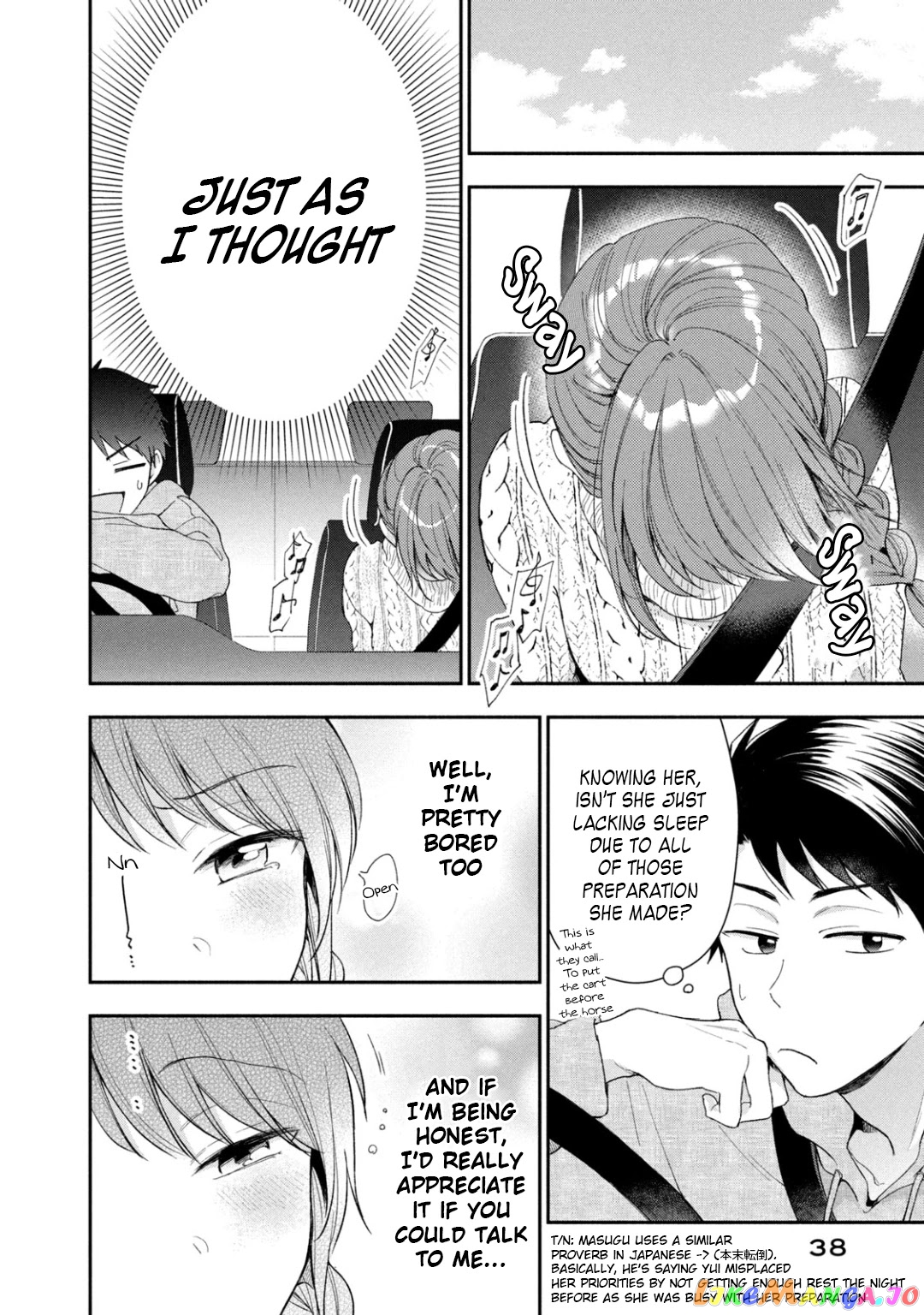 Kono Kaisha Ni Suki Na Hito Ga Imasu chapter 40 - page 8