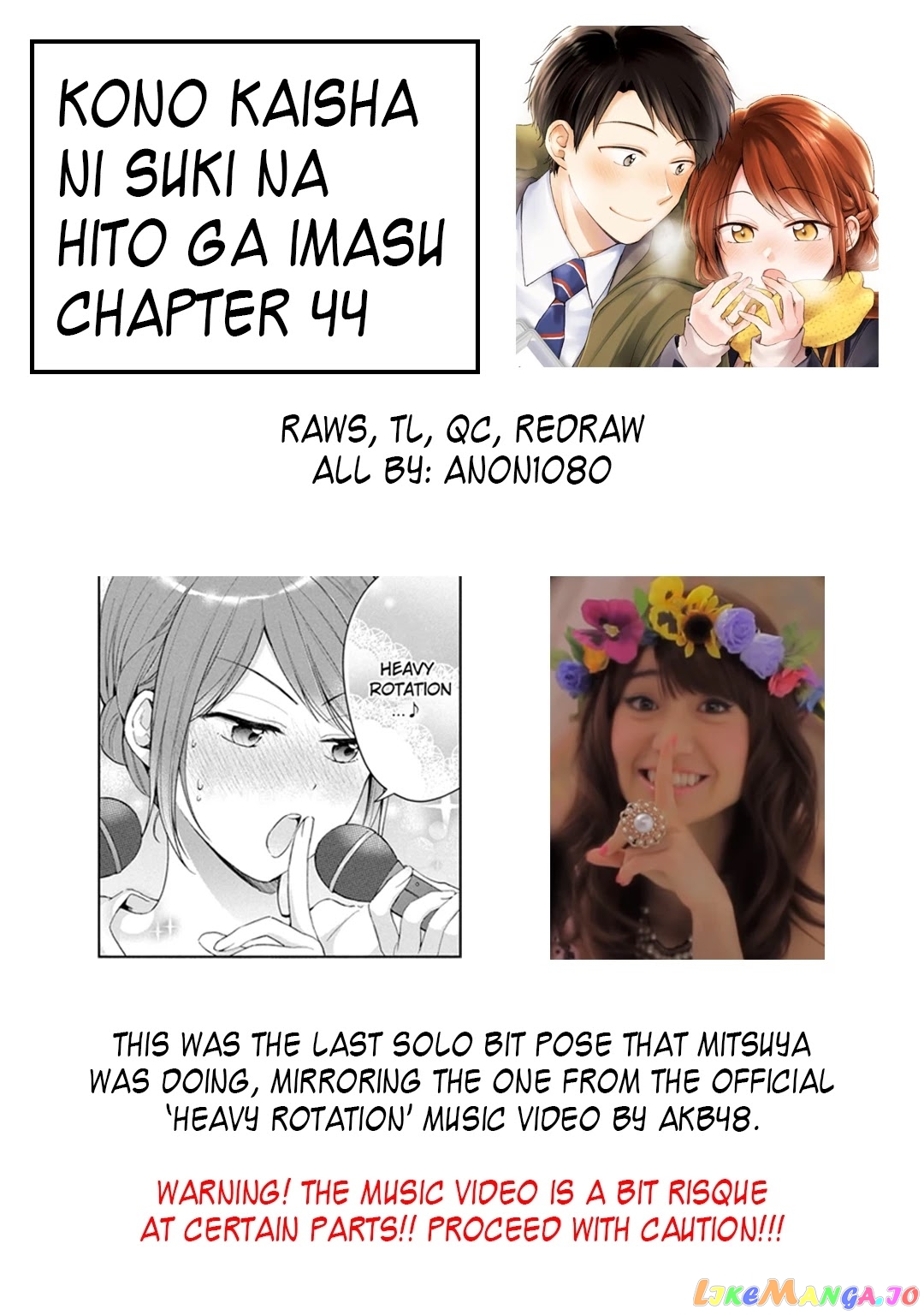 Kono Kaisha Ni Suki Na Hito Ga Imasu chapter 44 - page 15