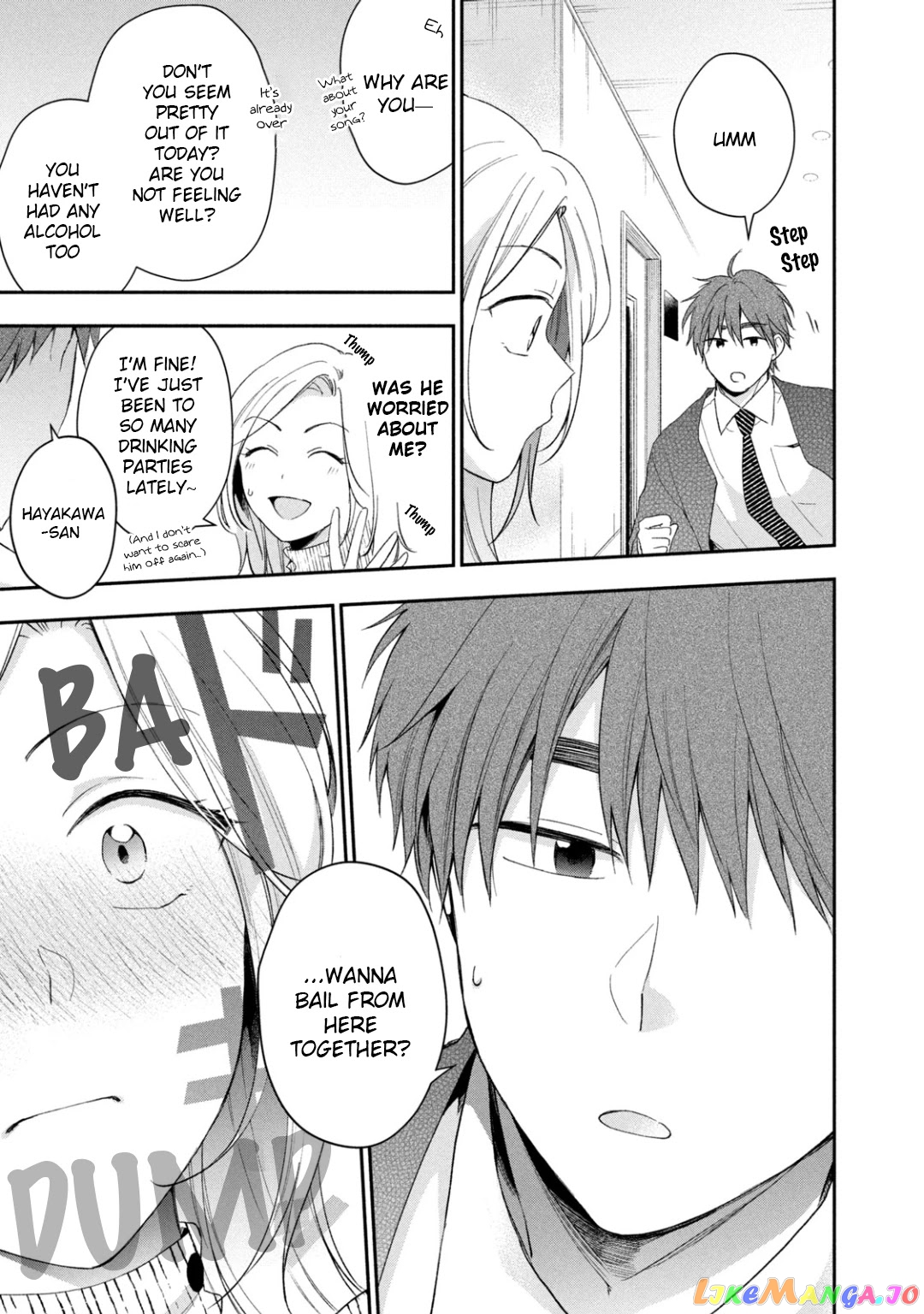 Kono Kaisha Ni Suki Na Hito Ga Imasu chapter 44 - page 7
