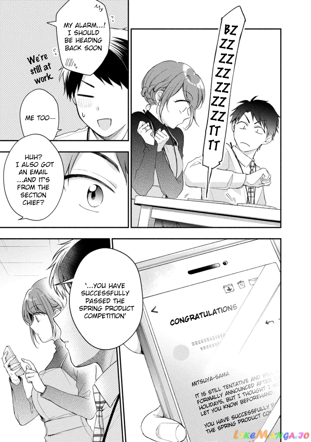 Kono Kaisha Ni Suki Na Hito Ga Imasu chapter 45 - page 11
