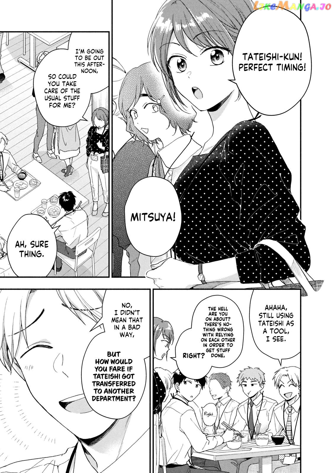 Kono Kaisha Ni Suki Na Hito Ga Imasu Chapter 74 - page 7