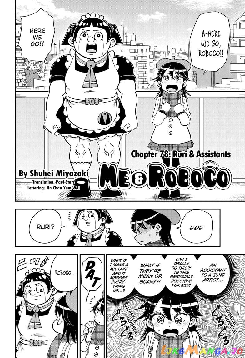 Me & Roboco chapter 78 - page 2