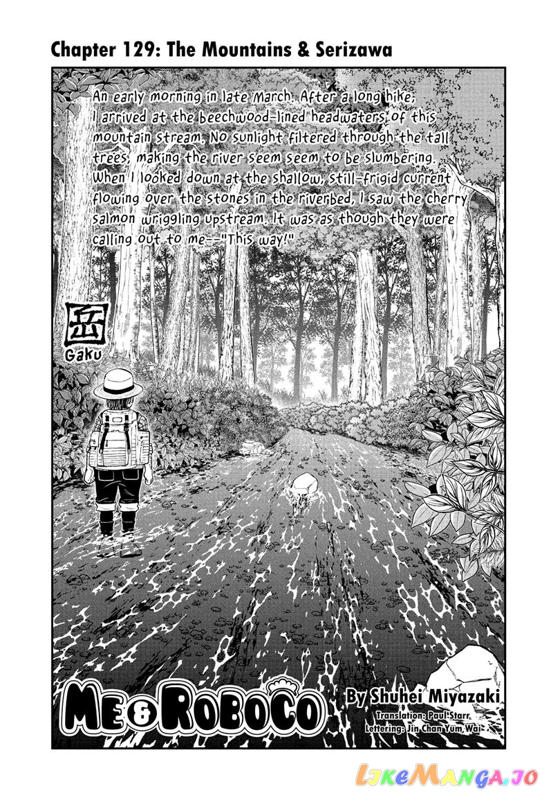 Me & Roboco chapter 129 - page 1