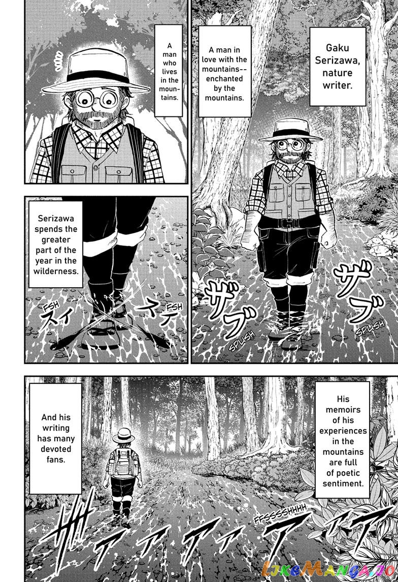 Me & Roboco chapter 129 - page 2