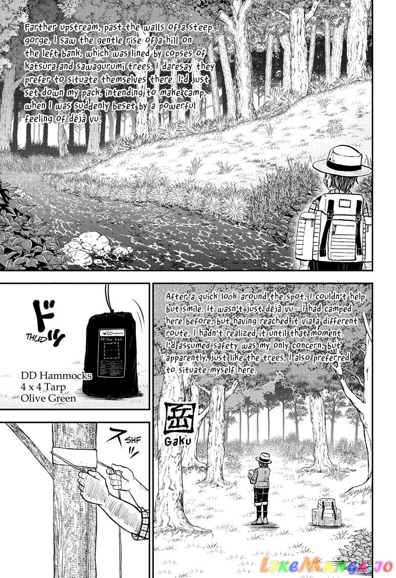 Me & Roboco chapter 129 - page 3