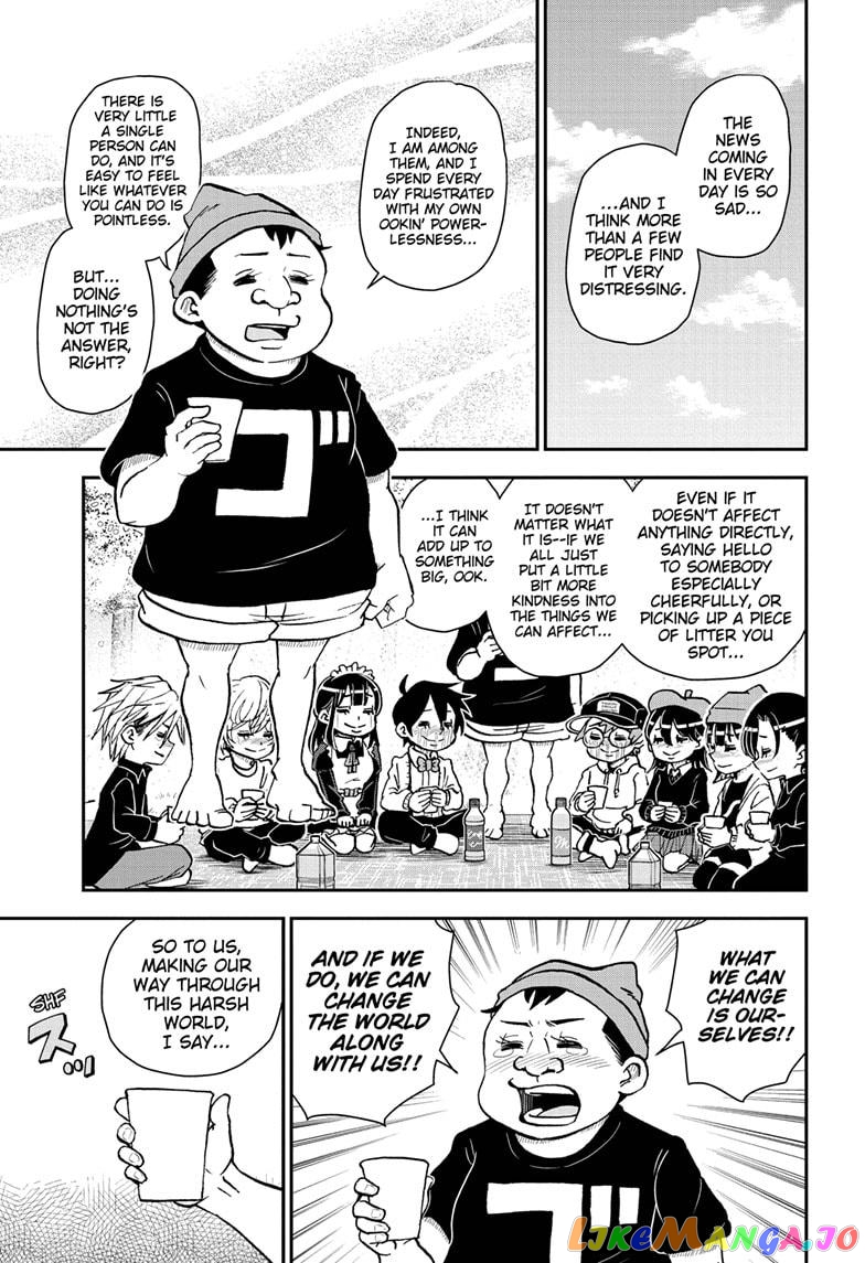 Me & Roboco chapter 84 - page 1