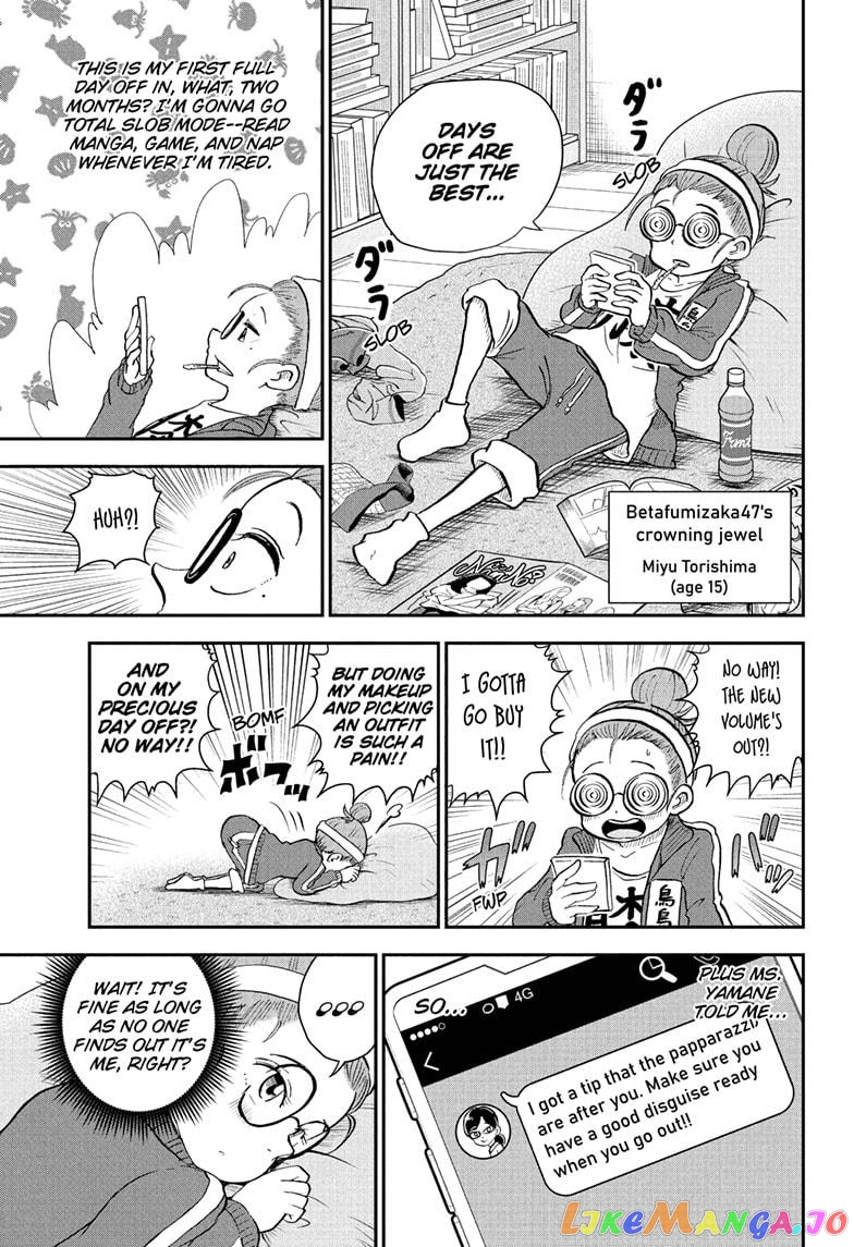 Me & Roboco chapter 85 - page 5