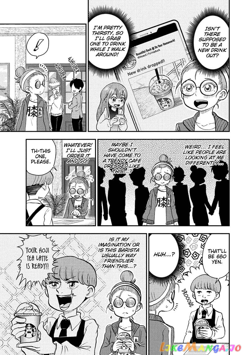 Me & Roboco chapter 85 - page 7