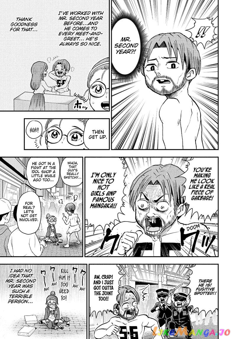 Me & Roboco chapter 85 - page 9