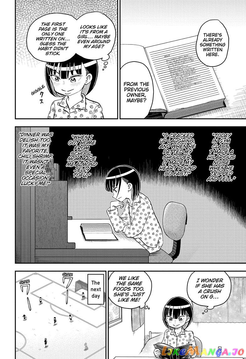 Me & Roboco chapter 132 - page 4
